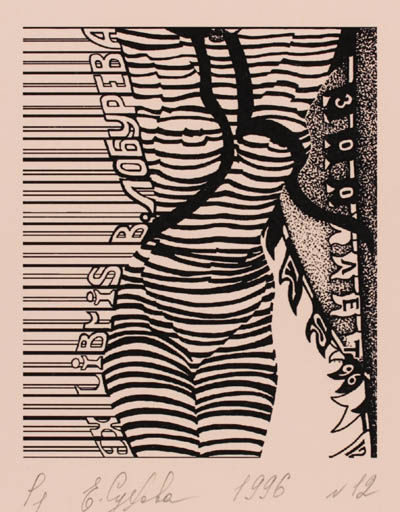 Exlibris by Elena Sukhova from Russia for Vladimir Loburev - Woman 