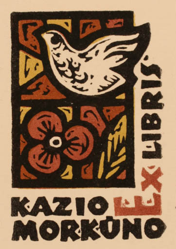 Exlibris by ? Unbekannt from Unknown for Kazio Morkuno - Bird 