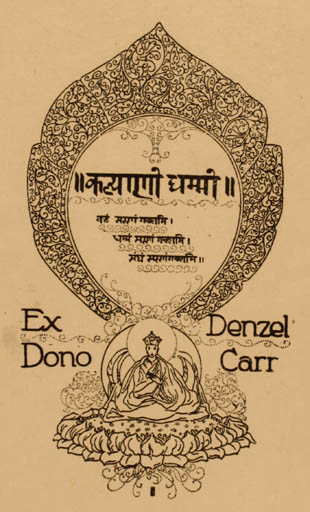 Exlibris by ? Unbekannt from Unknown for Denzel Carr - Oriental 